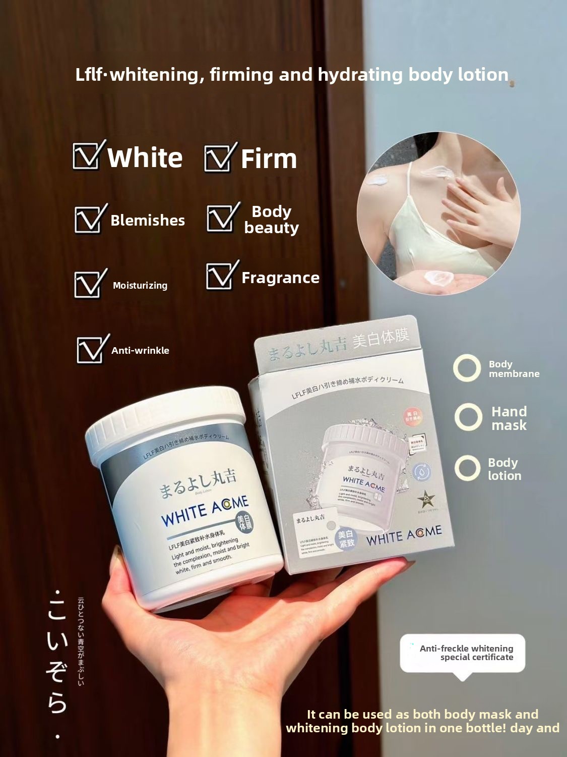 Luxurious Japanese Body Cream  - Skincare Luxury Whitening review and price
