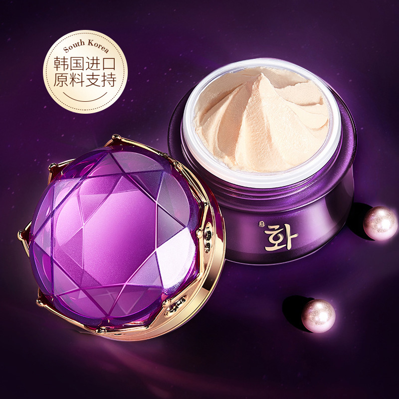 Luxury Noble Lady Cream Pearl  - Skincare Luxury Whitening review and price